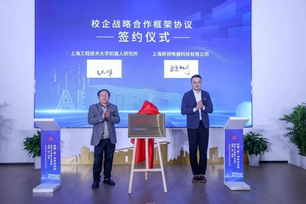Government, Enterprise & University Join Forces — 3Srobotics Unlocks New Industrial Breakthroughs in Intelligent Welding