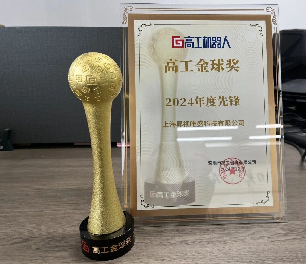 2024 GG Golden Globe Award