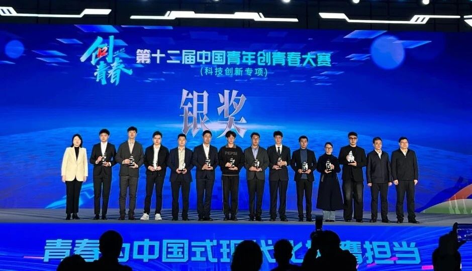 Moment of Honor | 3Srobotics Wins Silver at the 12th China Youth Innovation & Entrepreneurship Competition!