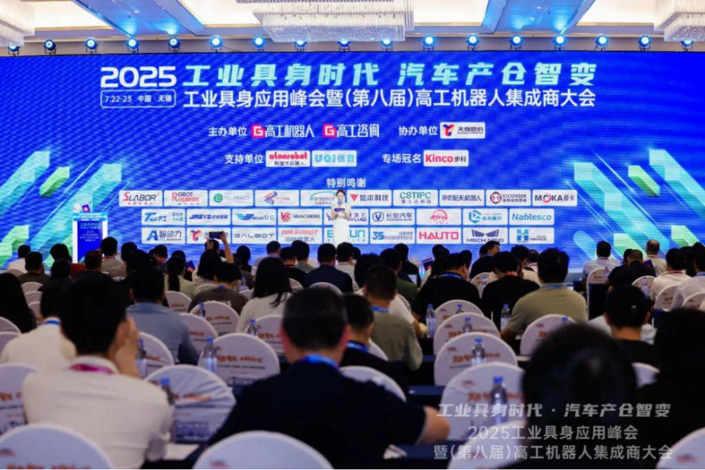 GGII Summit Review | 3Srobotics Industrial Embodied Robot Takes Center Stage