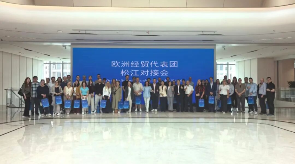 Rooted in Songjiang, Linking Europe | 3Srobotics Joins the European Trade Delegation Songjiang Matchmaking to Discuss China–Europe Innovation Cooperation