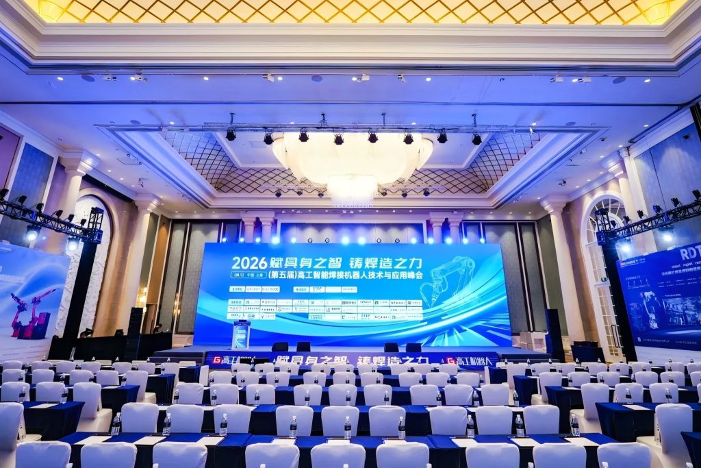 Winning Authoritative Industry Recognition | 3Srobotics Shines at the 2026 (5th) GGII Intelligent Welding Robot Technology & Application Summit