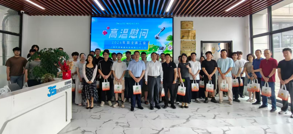 Summer Care, Warm Regards for Enterprises | Dongjing Town Leaders Visit 3Srobotics for Heat-Relief Condolences